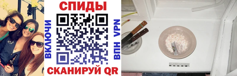 Амфетамин 98% Курчалой
