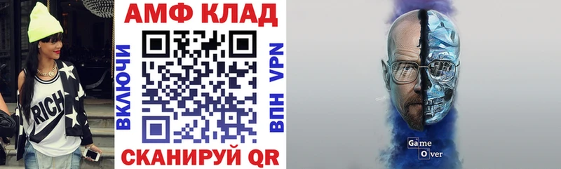 Амфетамин VHQ Курчалой