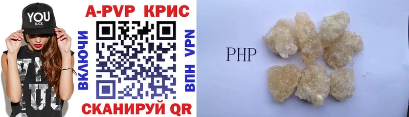 Alfa_PVP Crystall закладки Курчалой