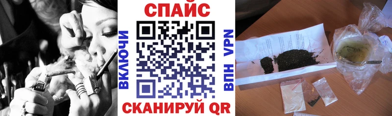 где купить наркоту  hydra зеркало  Бутират бутандиол  Курчалой 