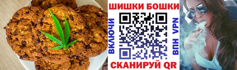 Печенье с ТГК марихуана Курчалой