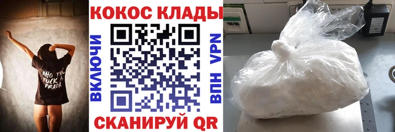 КОКАИН Эквадор Курчалой