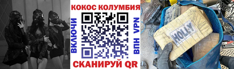 гидра вход  Курчалой  КОКАИН Боливия 