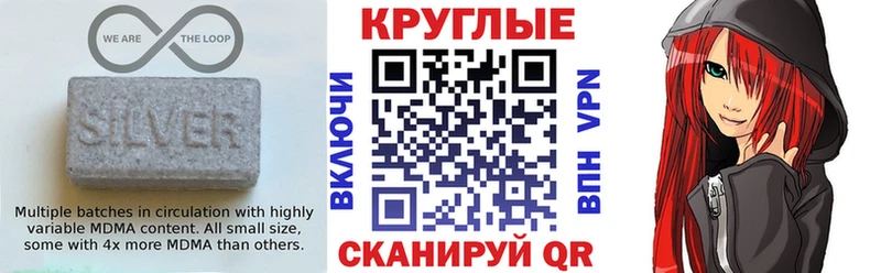 Экстази диски  Курчалой 