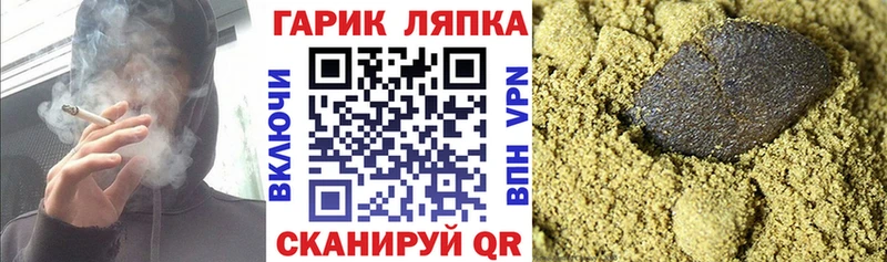 нарко площадка состав  закладка  Курчалой  Гашиш гарик  omg ТОР 