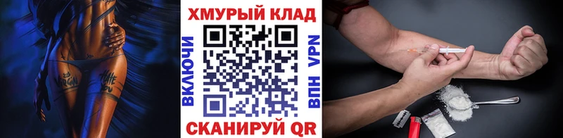 ГЕРОИН герыч  купить   Курчалой 