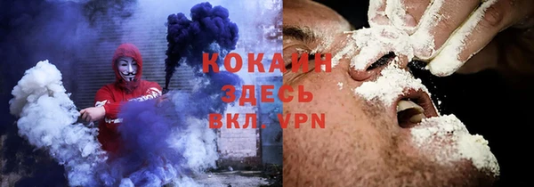 COCAINE Алексин