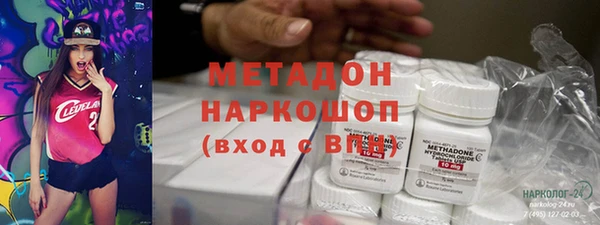 COCAINE Алексин