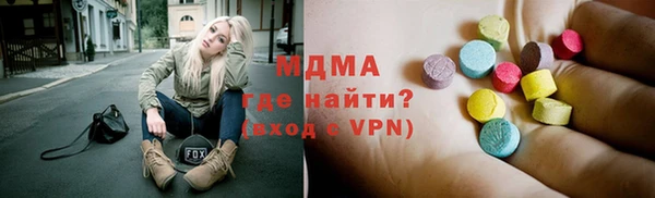 скорость mdpv Алзамай