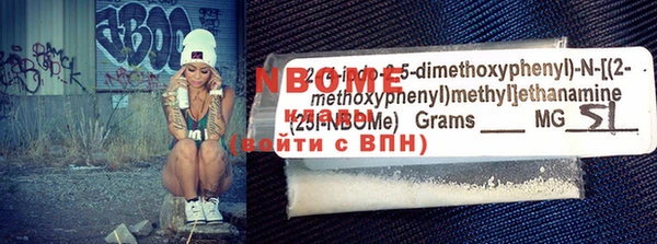 COCAINE Алексин