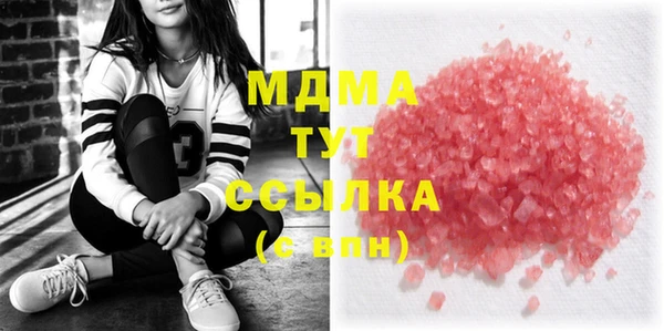 COCAINE Алексин