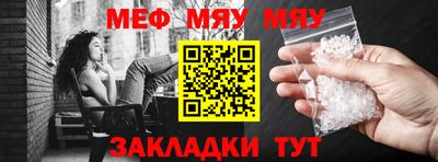 МДМА Краснодар