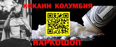 меф Комсомольск-на-Амуре