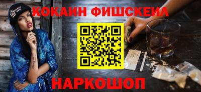 амф Краснознаменск