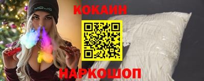 МДМА Краснодар