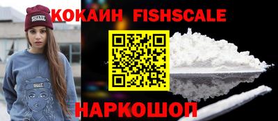амф Краснознаменск