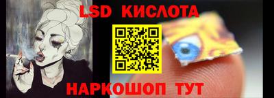 амф Краснознаменск