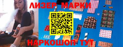марки lsd Коммунар