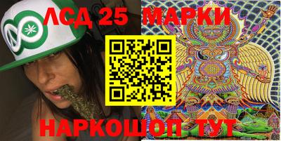 марки lsd Коммунар