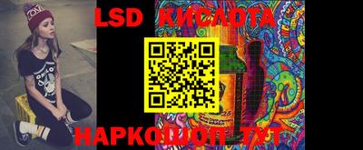МДМА Краснодар