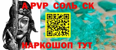 меф Комсомольск-на-Амуре