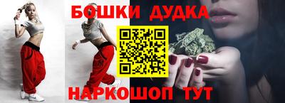 амф Краснознаменск