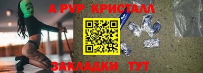 меф Комсомольск-на-Амуре