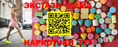 меф Комсомольск-на-Амуре