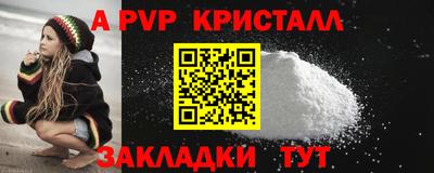 амф Краснознаменск