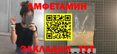 МДМА Краснодар