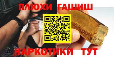 сатива Краснокаменск