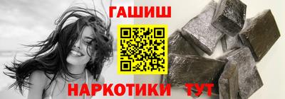 сатива Краснокаменск