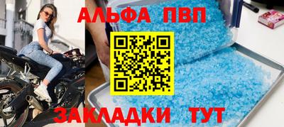 амф Краснознаменск