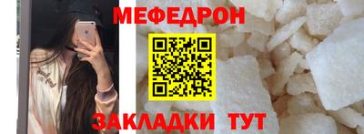 МДМА Краснодар