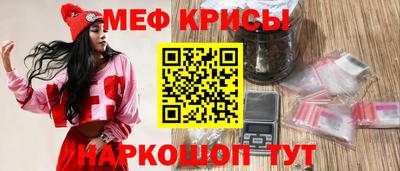 МДМА Краснодар
