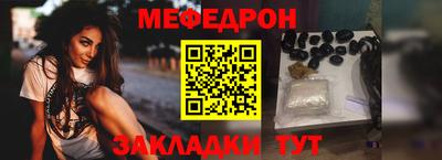 амф Краснознаменск