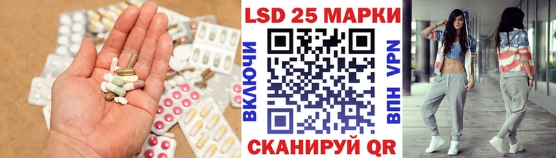 ЛСД экстази кислота  что такое   Курчалой 