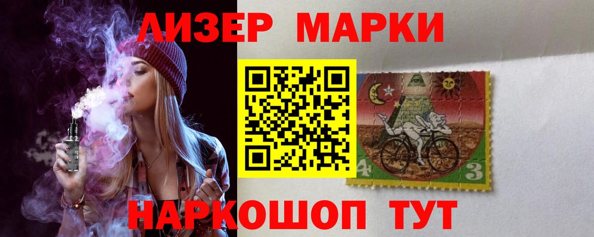 ЛСД экстази кислота Курчалой