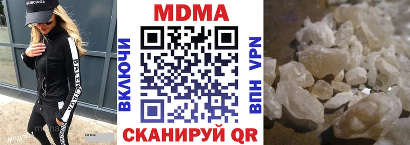 blacksprut ONION  Курчалой  MDMA Molly 