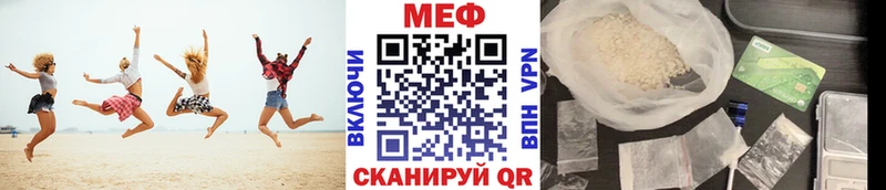 МЕФ кристаллы  Курчалой 