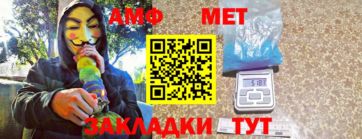 Метамфетамин  Метамфетамин винт  Вход с VPN  Метамфетамин винт  Курчалой 