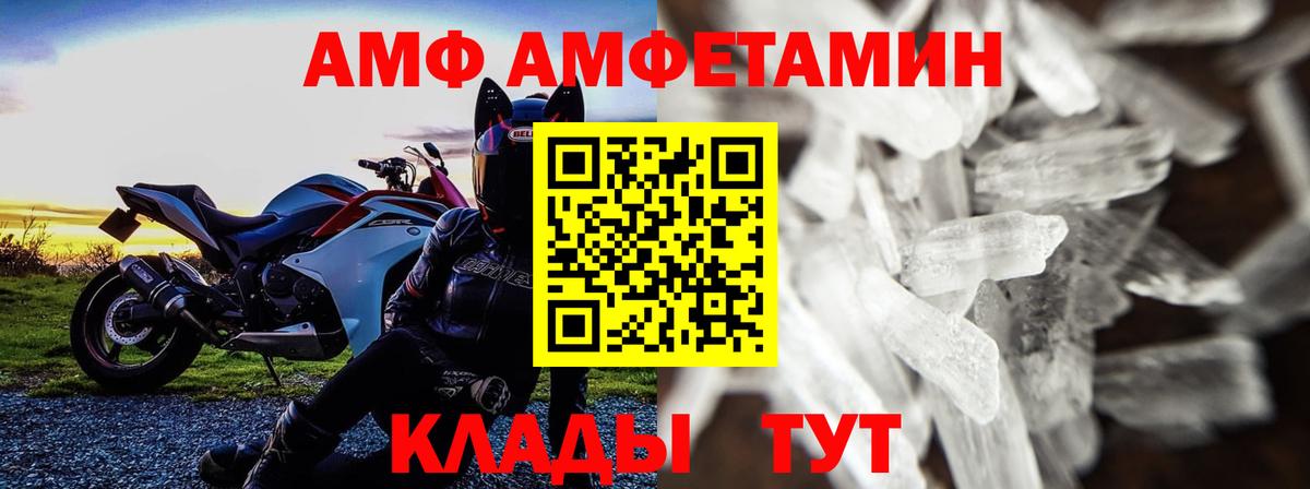 Купить наркотик  МДМА  Бошки Шишки  Codein  Альфа ПВП СОЛЬ кристаллы  Вход с VPN  Курчалой  МЕФ   Гашиш 