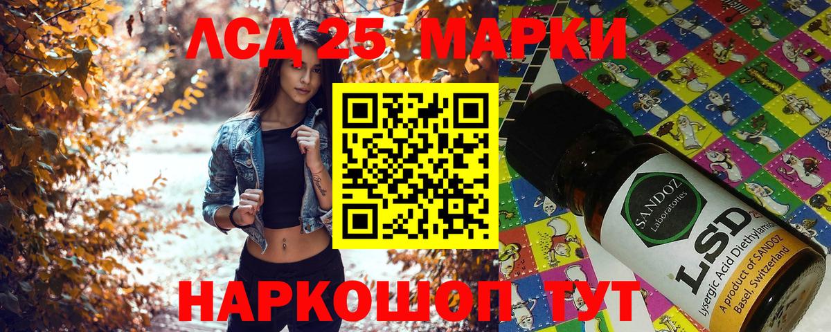Наркотические марки 1,8мг  Вход с VPN  Курчалой 