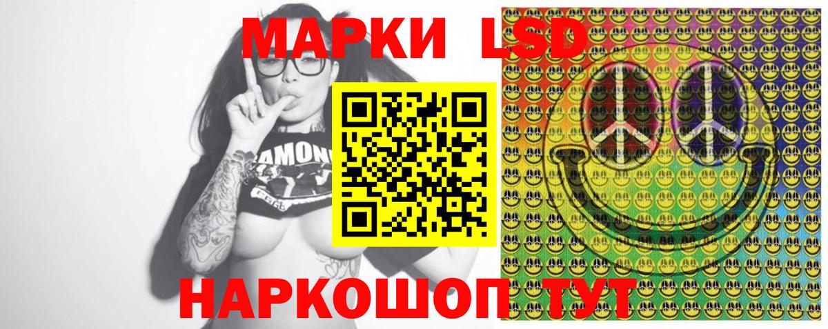Наркотические марки 1,8мг Курчалой