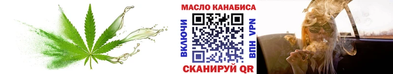 ссылка на мегу зеркало  Курчалой  ТГК вейп с тгк  где найти наркотики 