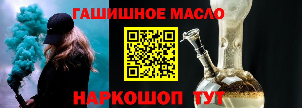 Курчалой  ТГК вейп  ТГК Wax  Вход с VPN 