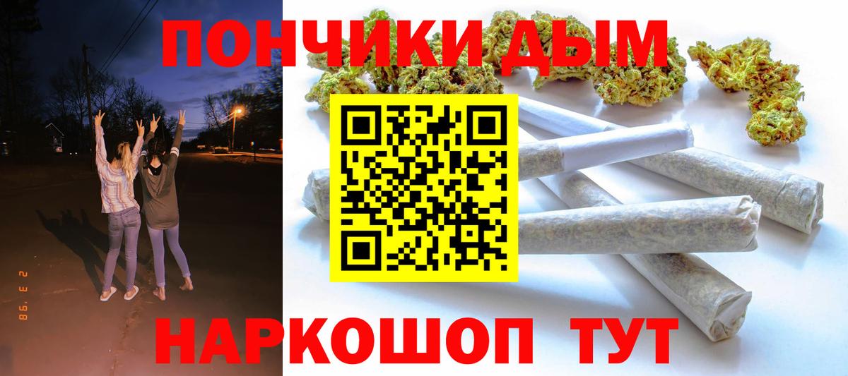 Курчалой  Каннабис индика  Вход с VPN  МАРИХУАНА марихуана 